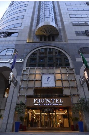 Frontel Al Harithia 