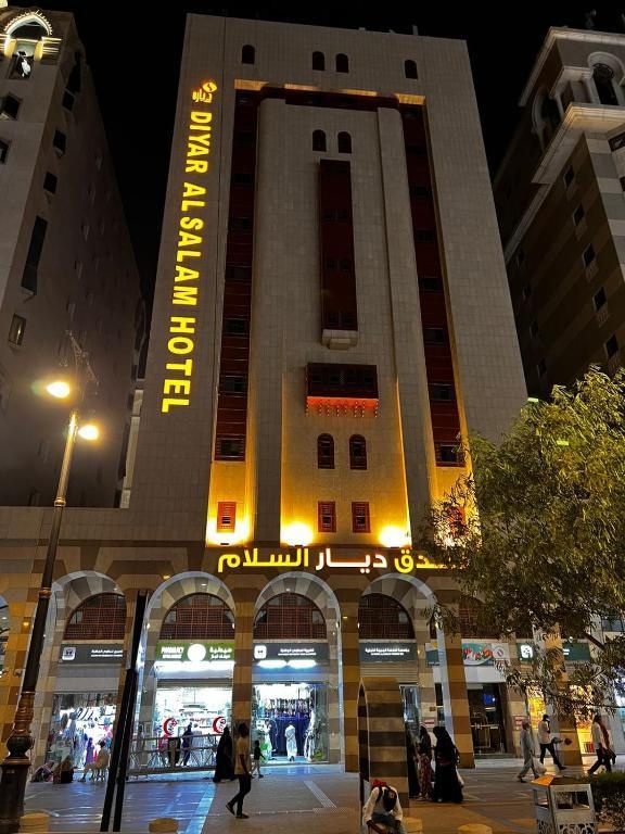 Diyar Al Salam Silver Hotel
