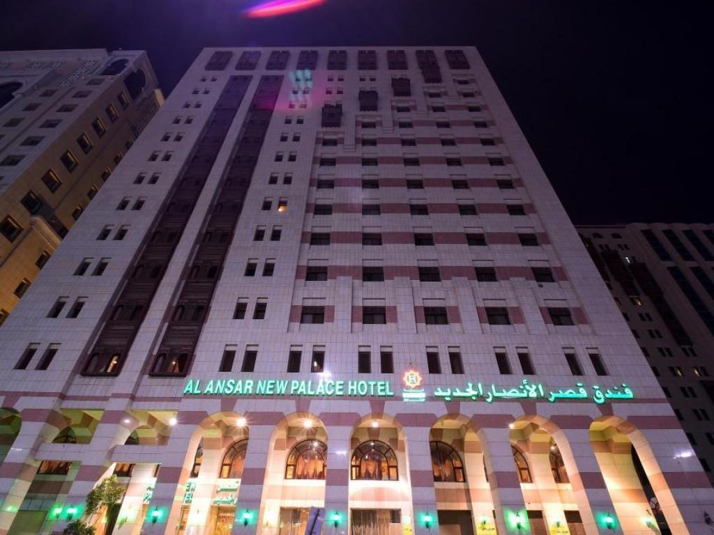 Al Ansar New Palace 