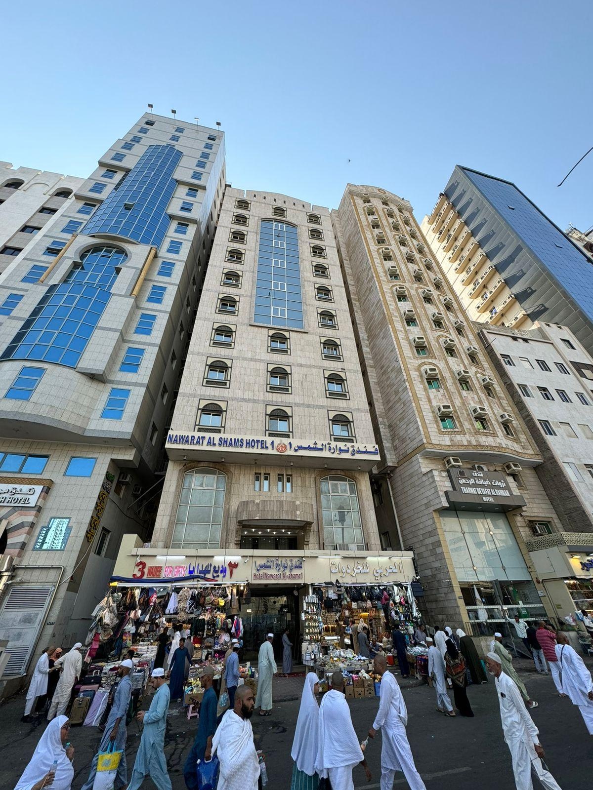 Nawarat Al Shams 