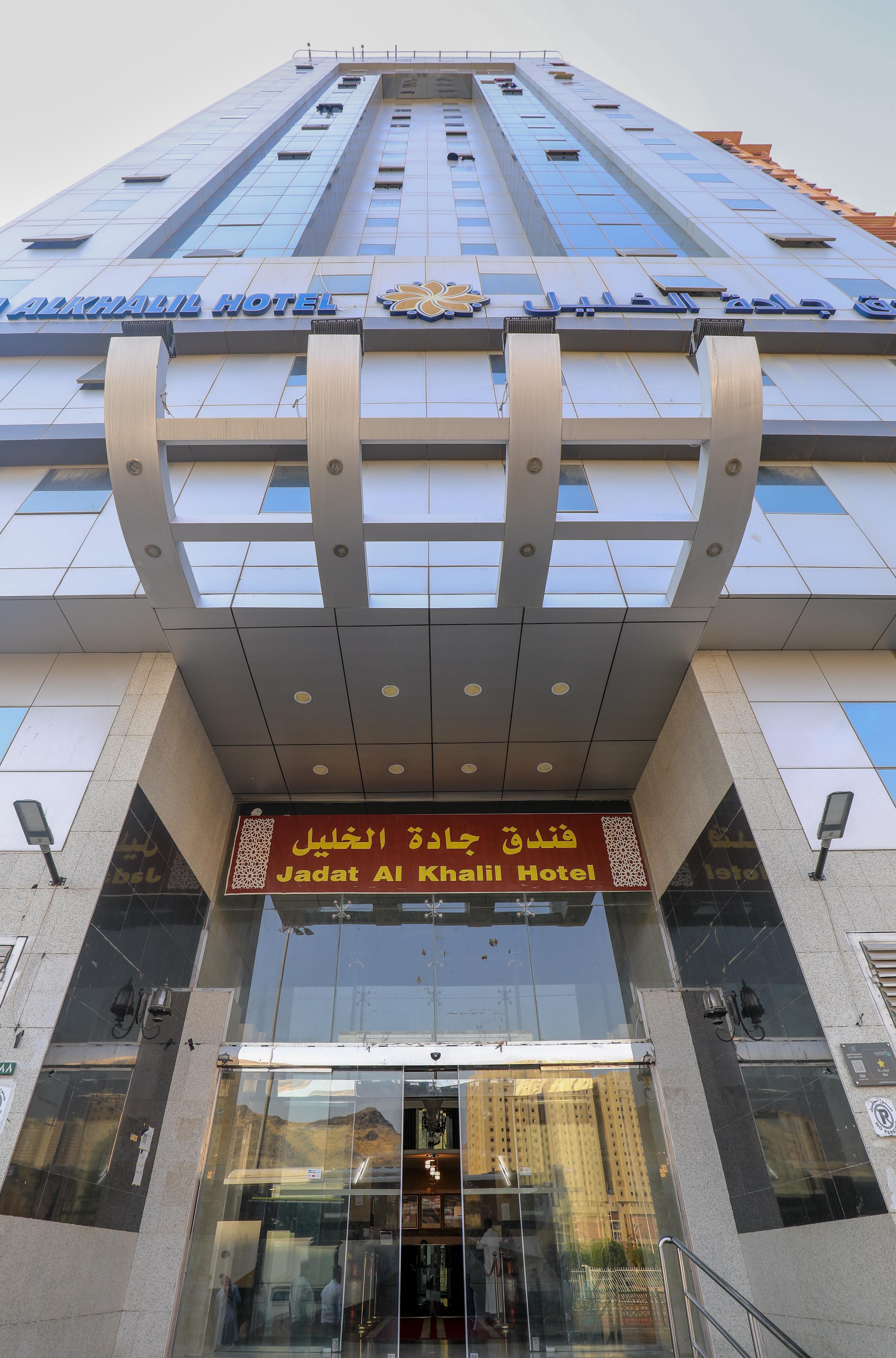 Al Olayan Al Khalil Hotel