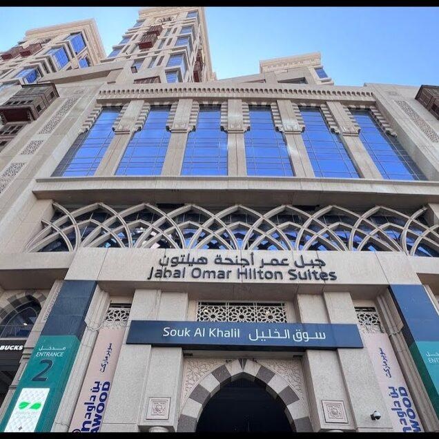 Hilton Suites Jabal Omar Makkah