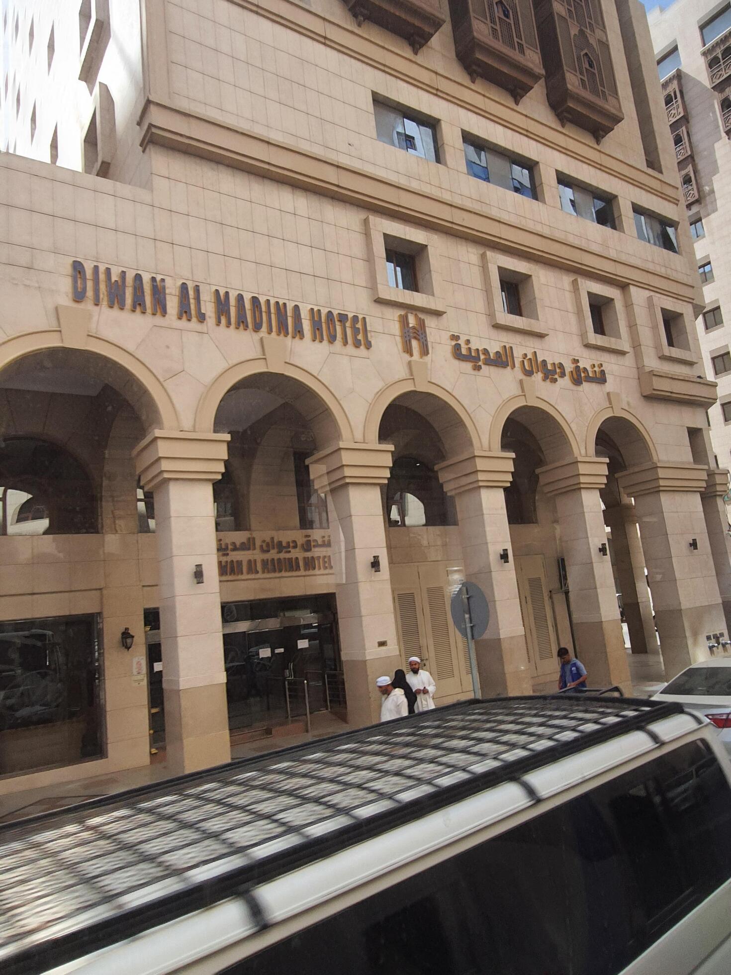 Diwan Al Madina (Diwan Rose Hotel Al Madinah)