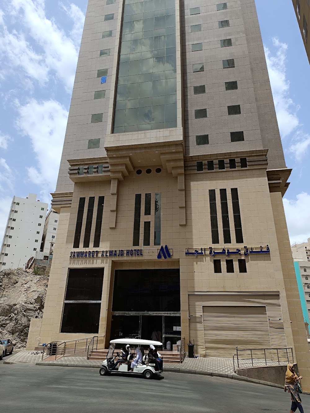 Jawharet Al Majd