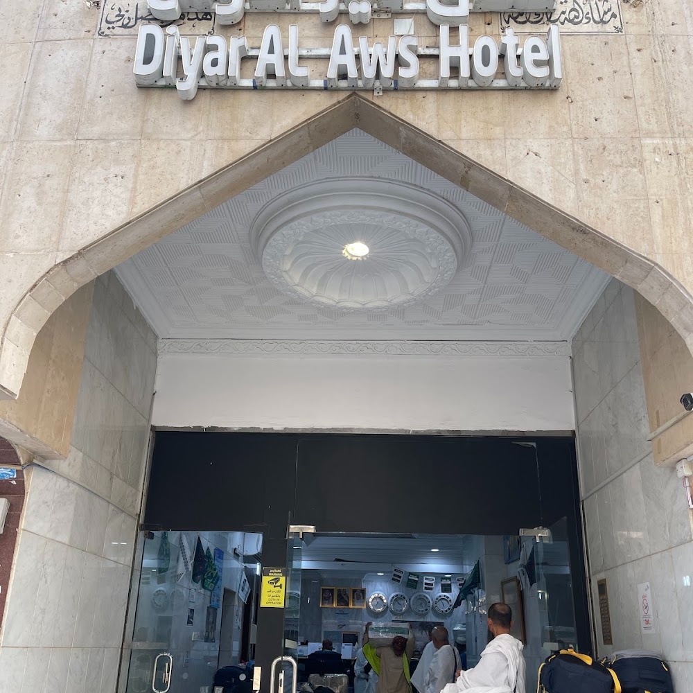 Diyar Al AWS Hotel