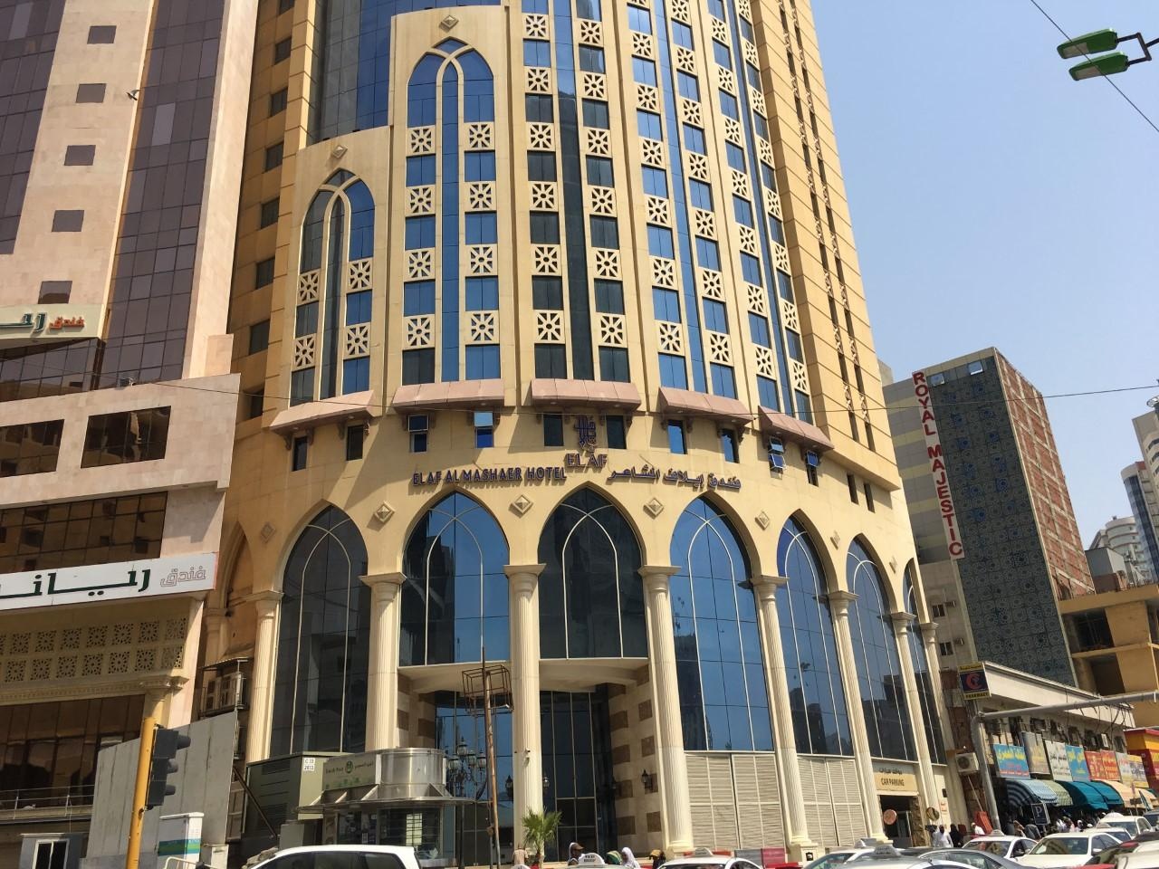 Elaf Al Mashaer Hotel