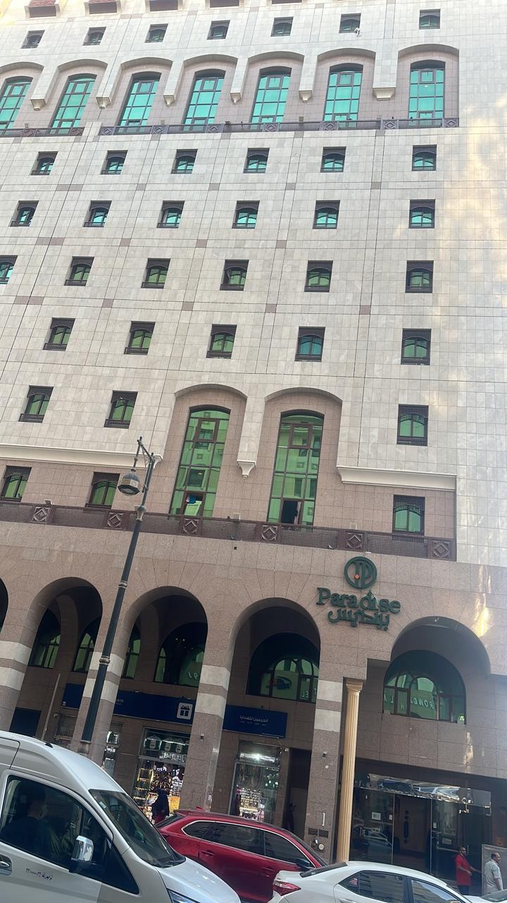 Paradise Hotel