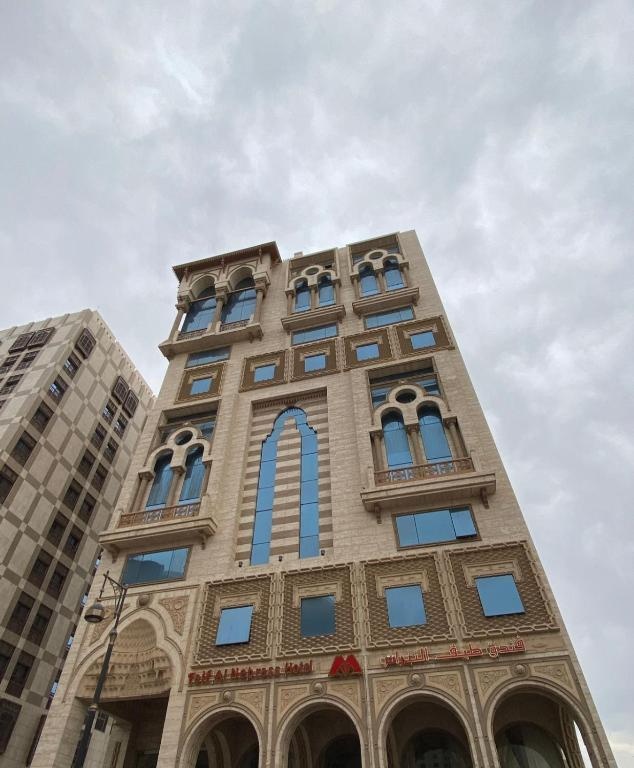 Taif Al Nebras Hotel