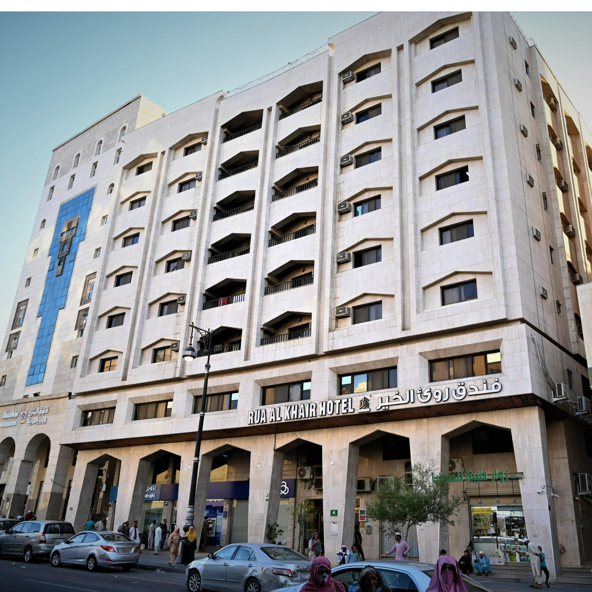 Rua Al Khair Hotel