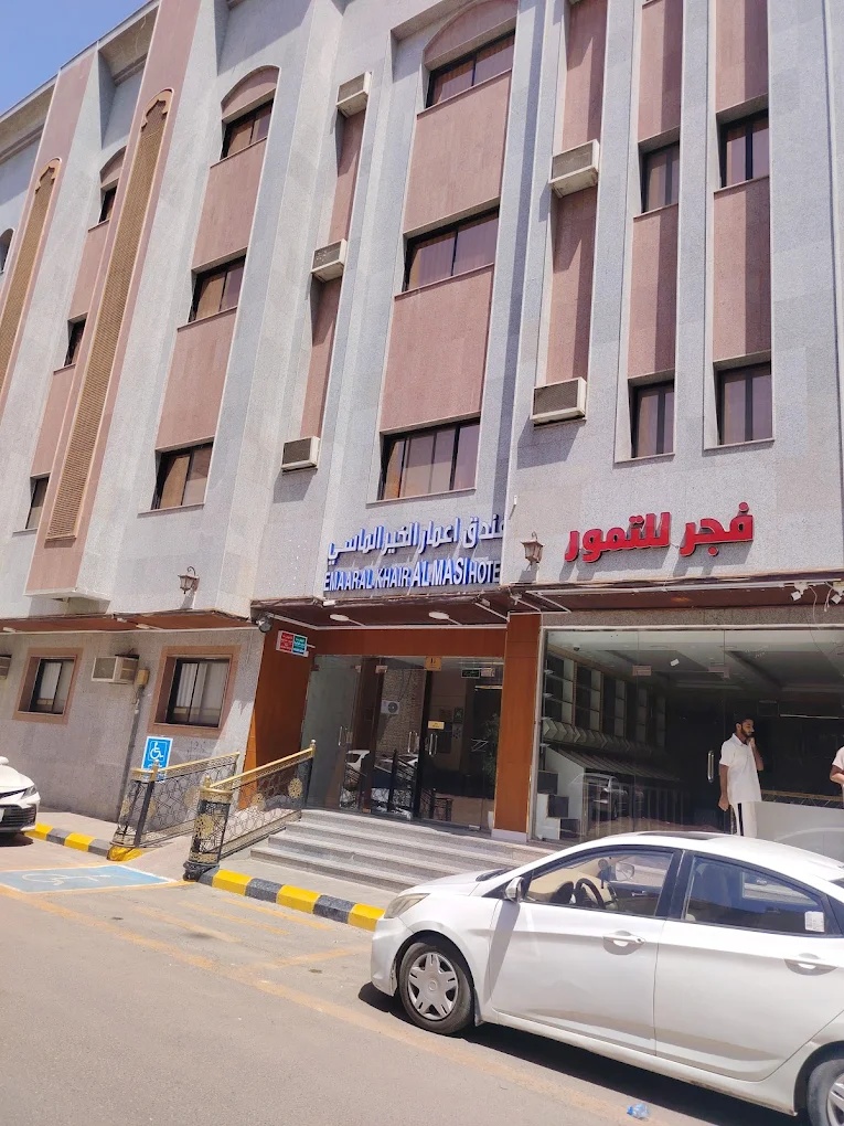 Emaar Al Khair Diamond Hotel