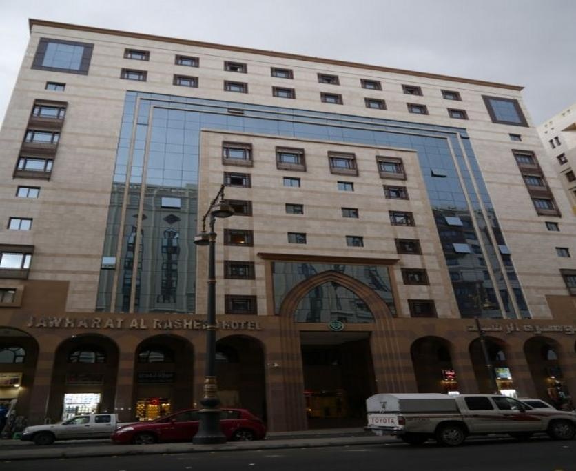 Jawharat Al Rasheed Hotel