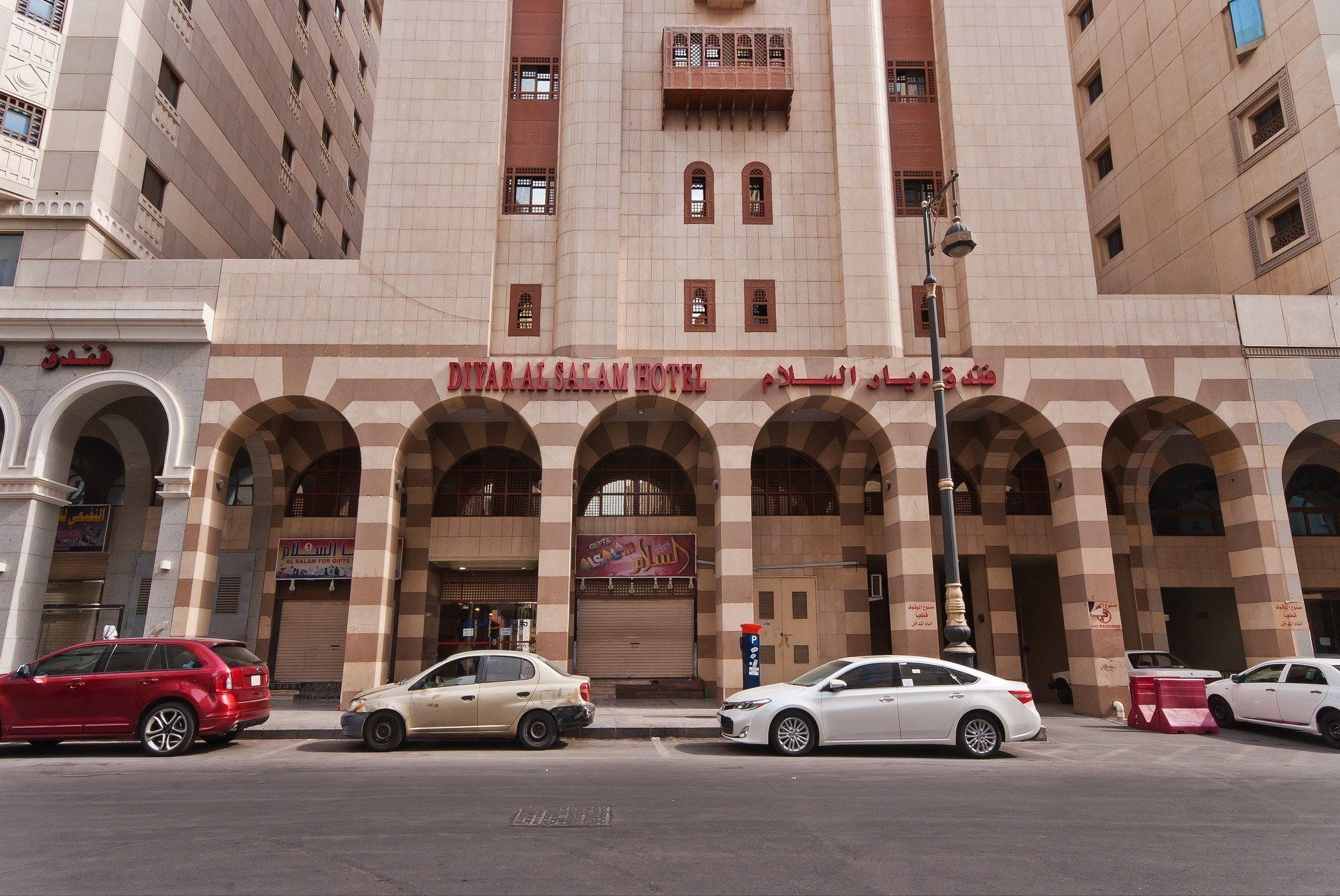 Diyar Al Amal Hotel