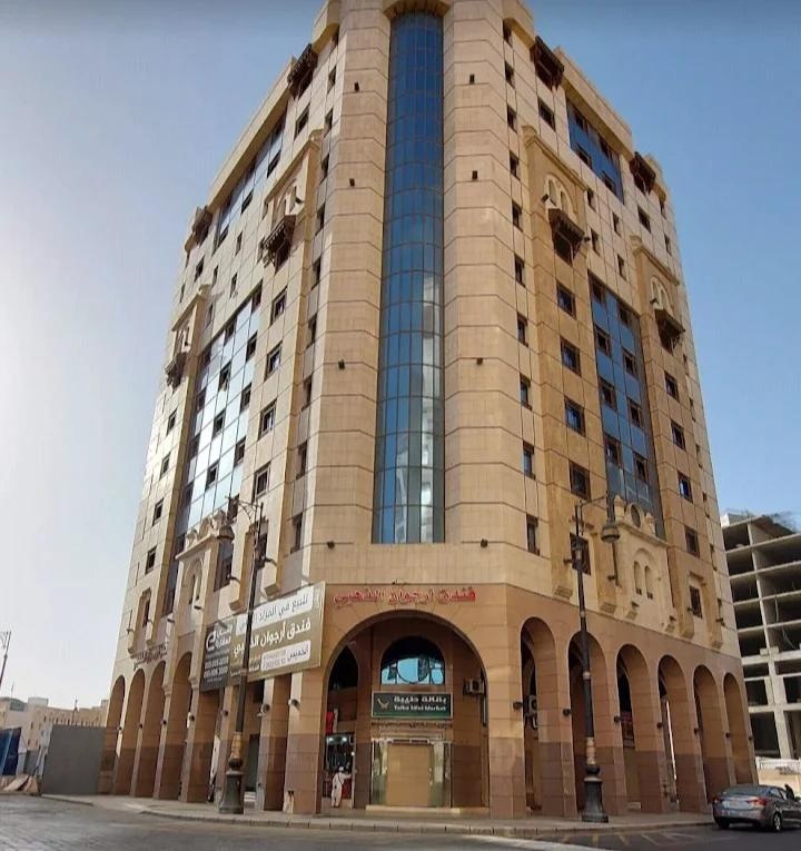 Al Madinah Ergwan