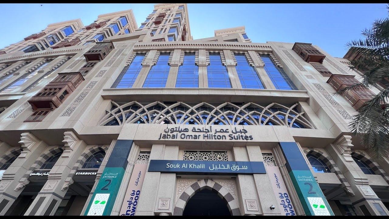 Hilton Hotel & Convention Jabal Omar Makkah