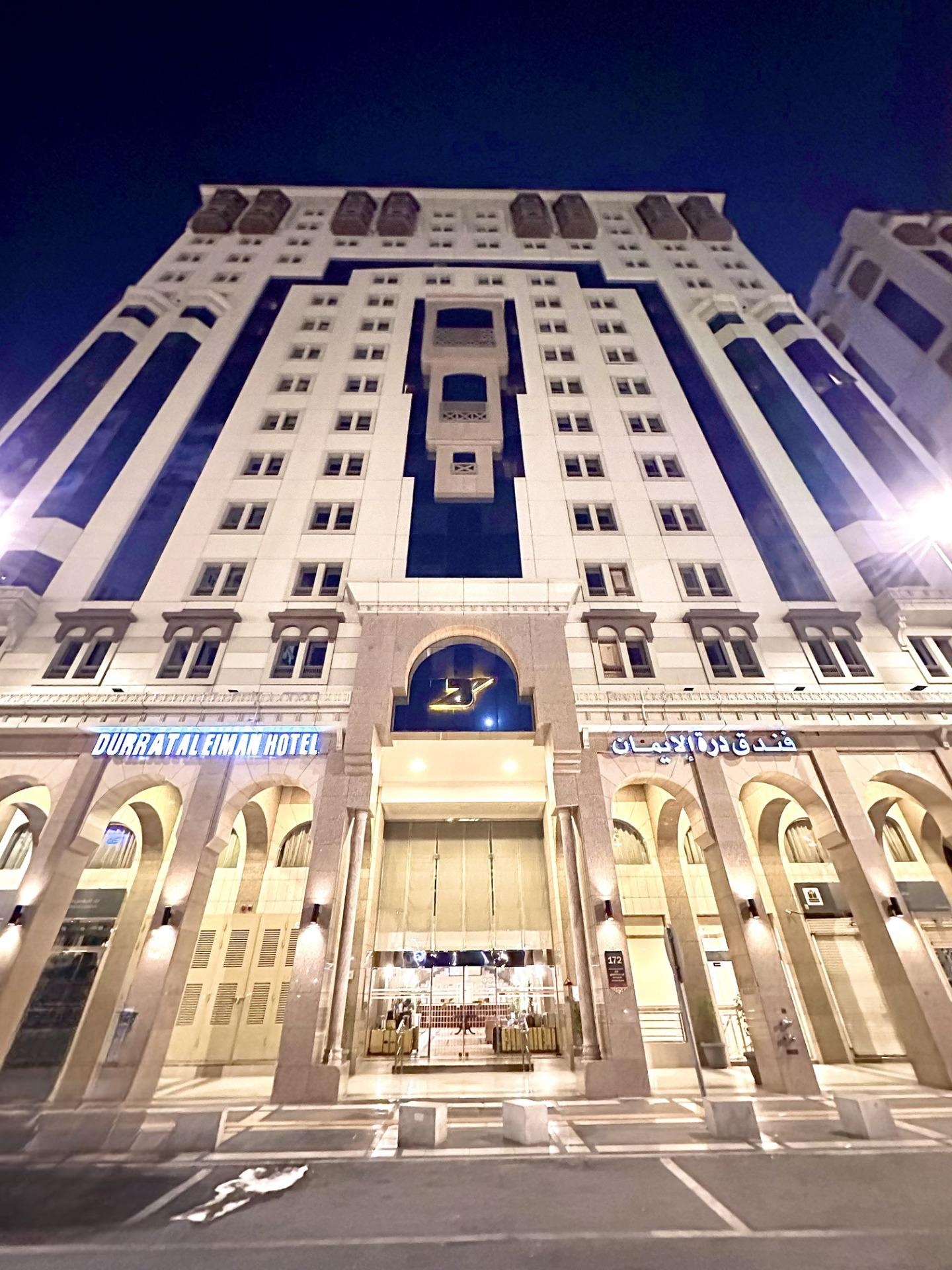 Durrat Al Eiman Hotel